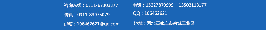 河北新冶阀门科技有限公司